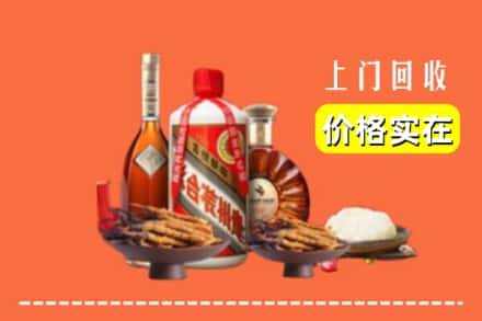 诚信求购:绥中县高价回收白酒