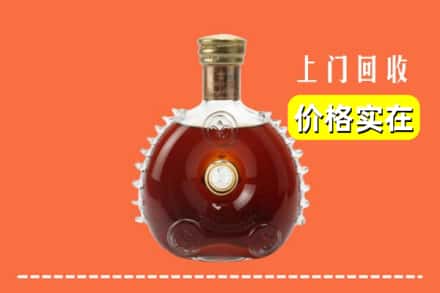 绥中县回收路易十三