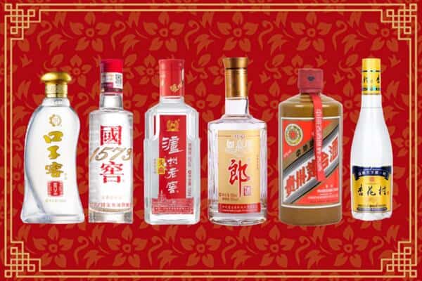绥中县回收名酒