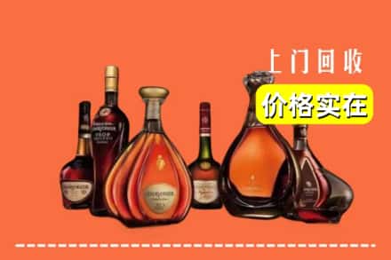 绥中县回收洋酒