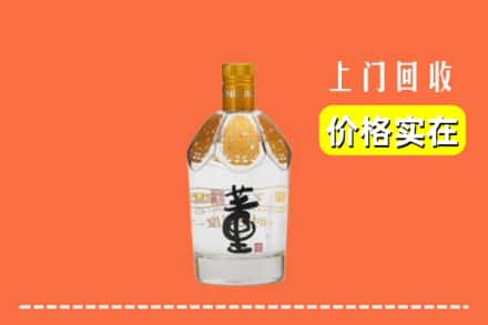 诚信求购:绥中县高价回收董酒