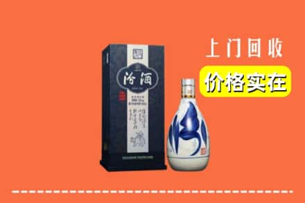 绥中县回收汾酒
