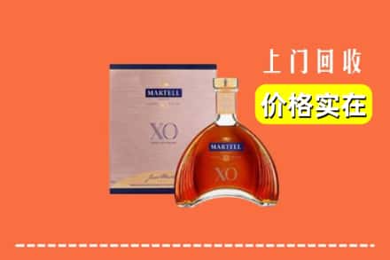 绥中县回收马爹利