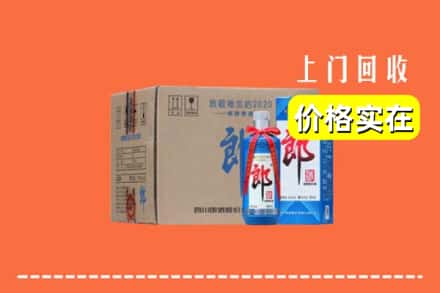 绥中县回收郎酒