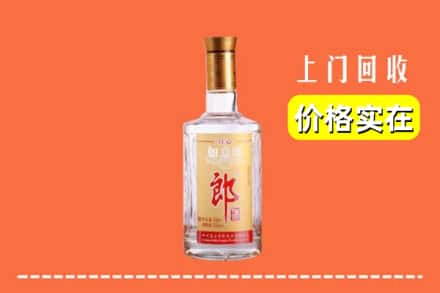 绥中县回收老郎酒