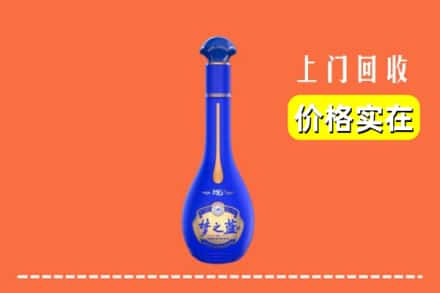 诚信求购:绥中县高价回收梦之蓝