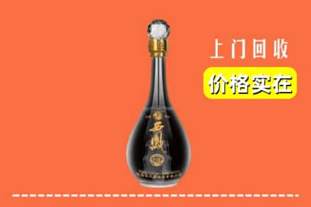 诚信求购:绥中县高价回收西凤酒