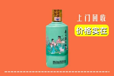 诚信求购:绥中县高价回收24节气茅台酒