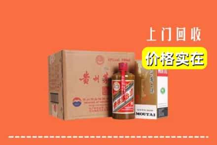 诚信求购:绥中县高价回收精品茅台酒