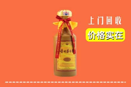 绥中县回收15年茅台酒