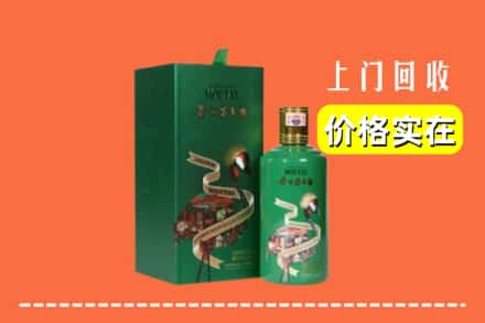 绥中县回收出口茅台酒