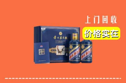 绥中县回收茅台酒瓶